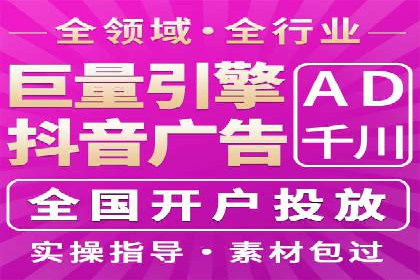 探索SEM竞价代运营公司的服务流程与效果